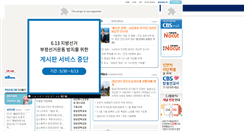 Desktop Screenshot of gncbs.co.kr